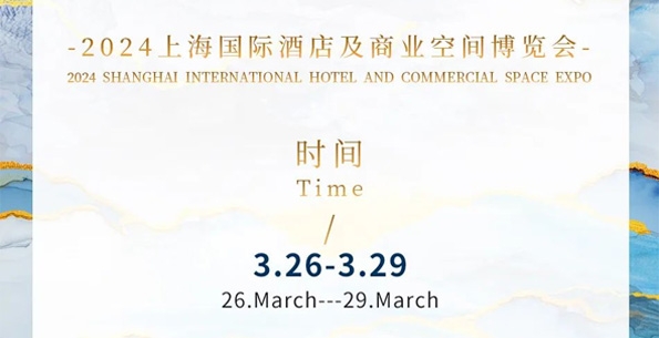 展會預告 - 春暖花開，斯得福誠摯相邀，與您相約W3L06